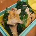 このみん家's cooksnap of when they made フワッと...ニラ玉♪.