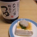 ロクシタンマニア's cooksnap of when they made めんつゆで☆冷奴☆.