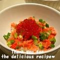 プンプン庵's cooksnap of when they made 超手抜き！鮭といくらの親子ご飯♪♫♬.