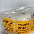諭梨奈's cooksnap of when they made 小麦粉・パン粉ファスナー付袋の簡単開け方.