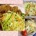 よしよしのキッチン☆'s cooksnap of when they made ☆キャベツ胡瓜人参の千切りつけあわせ☆.