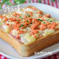 naonaos's cooksnap of when they made ベーコンと鮭フレのトースト～Ｓ考案～.