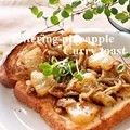 xxxBEBExxx's cooksnap of when they made パイナップル入りカレー風味サンド.