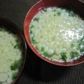さとみりん's cooksnap of when they made 鍋いらず！揚げ玉のお味噌汁☆.