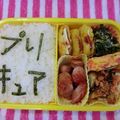 るらちゃん's cooksnap of when they made ☆ほうれん草のさっぱりゴママヨあえ☆.