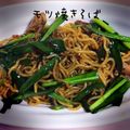 りんあだの's cooksnap of when they made こてっちゃんでモツ焼きそば.