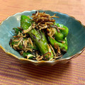 島子☆'s cooksnap of when they made ししとうとじゃこの炒め物。作り置きにも.