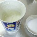 おだまり's cooksnap of when they made まぜるだけ～超簡単ヨーグルトアイス.