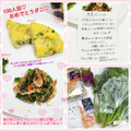 しーくれっと・らいふ's cooksnap of when they made ほうれん草と桜エビの、さっぱり和え.