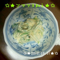 梨絵19850331's cooksnap of when they made ほうれん草のゴママヨ和え♡.