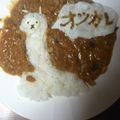 makeneco's cooksnap of when they made アルパカレー.｡.:*゜☆.
