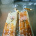 ＊さつき＊'s cooksnap of when they made 桜チーズバー.