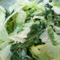 まひろまや's cooksnap of when they made 簡単★春菊とツナのマヨわさび和え.