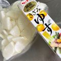 ジュラーシカ's cooksnap of when they made 簡単すぎ！大根の漬物☆.