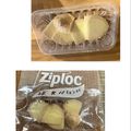 horseland's cooksnap of when they made 生姜の保存☆メモよう.