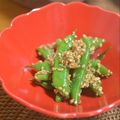 taruママ's cooksnap of when they made ☆いんげんのごま和え☆.