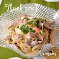naonaos's cooksnap of when they made コチュマヨめんつゆde混ぜそば*☆.