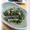 くららか's cooksnap of when they made 大根葉とじゃこのふりかけ♥.