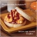 surirera's cooksnap of when they made ベーコンエッグチーズマフィン♪.