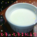 さとえりおん's cooksnap of when they made うまうま*簡単とろとろ杏仁豆腐.