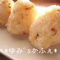 ゆみ‘ｓカフェ's cooksnap of when they made 香ばしい❤チリマヨ桜えびの焼きおにぎり.