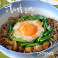 naonaos's cooksnap of when they made ✿ニラたっぷり♬月見とろろ蕎麦✿.