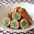 naonaos's cooksnap of when they made ✿誰でも簡単♬ニンニクの芽の肉巻き✿.