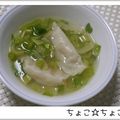 ちょこ☆ちょこ's cooksnap of when they made 餃子とセロリのスープ.