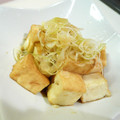 大井町子's cooksnap of when they made ネギとポン酢のあっさりお揚げ♪.