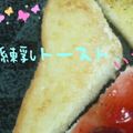 サマードール's cooksnap of when they made うまうま♪コンデンスミルクのトースト.