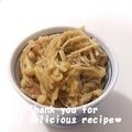 プンプン庵's cooksnap of when they made 我が家のなめたけ☆梅おかか風味☆.