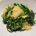 tamaci's cooksnap of when they made 南関あげ と ほうれん草の卵とじ.