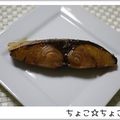 ちょこ☆ちょこ's cooksnap of when they made 照り照り♪はまちの一口照り焼き.