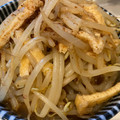 るなぷり's cooksnap of when they made もやしと油揚げの煮びたし.