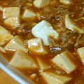 はなまる0727's cooksnap of when they made 食べるラー油で麻婆豆腐.