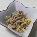 EGUDON's cooksnap of when they made 筍のひめ皮 ねり梅和え前菜.
