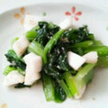 たなさかせ's cooksnap of when they made 小松菜と塩麹のごま和え.