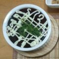 花乃ママ's cooksnap of when they made フライパンいらず！長芋と豆腐でお好み焼風.