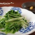 patisier's cooksnap of when they made うちの水菜の食べ方～水菜の刺身？！.