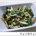 ちょこ☆ちょこ's cooksnap of when they made たまねぎの葉の卵とじ.