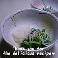 プンプン庵's cooksnap of when they made じゃこれんおろし.