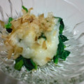 ササトモ's cooksnap of when they made ほうれん草と長芋のお浸し☆ポン酢がけ.