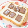 ななクレープ's cooksnap of when they made 板ﾁｮｺのせて焼くだけ〜なﾄｰｽﾄ♪.