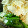 ひこ0304's cooksnap of when they made 栄養満点ひとり飯。ほうれん草とろろご飯.
