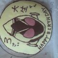 大ママまな子's cooksnap of when they made ゴーカイジャーのチョコプレートケーキ.