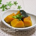komomoもも's cooksnap of when they made バター風味！かぼちゃの煮物.