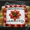 ワタユー's cooksnap of when they made 生地にこだわった☆シフォンロール☆.