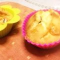 ばぃばいきん's cooksnap of when they made 米粉のドライフルーツ入りカップケーキ.