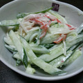 ひま母's cooksnap of when they made かにかまときゅうりのサラダ.