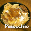 ＊ピノキオ＊'s cooksnap of when they made 卵とろ～りのカツ丼（カツ丼やさんの技）.